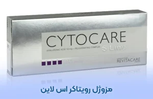 مزوژل رویتاکر اس لاین