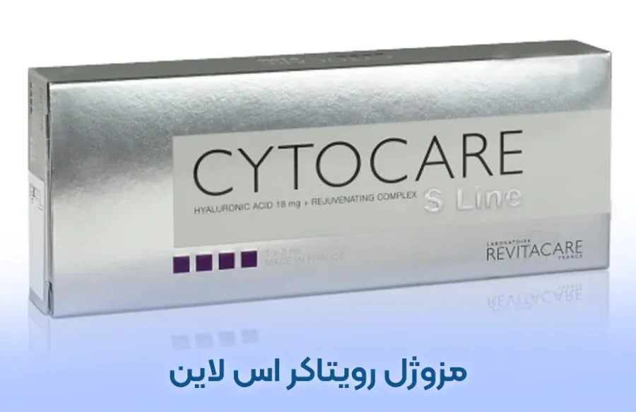 مزوژل رویتاکر اس لاین