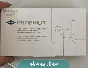 مزوژل پروفایلو