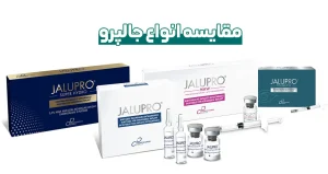 مقایسه جالپرو ها