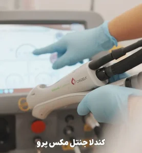 کندلا جنتل مکس پرو